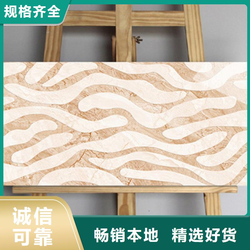 內墻磚地板磚廠家訂購