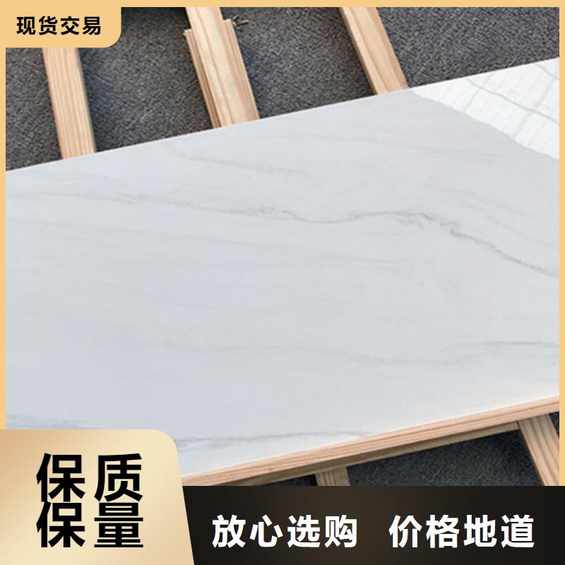 【內墻磚地板磚廠家可接急單】