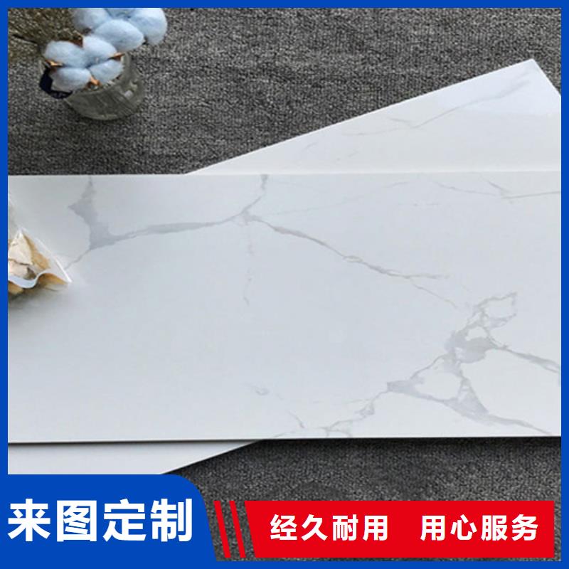 內(nèi)墻磚地板磚廠家訂購