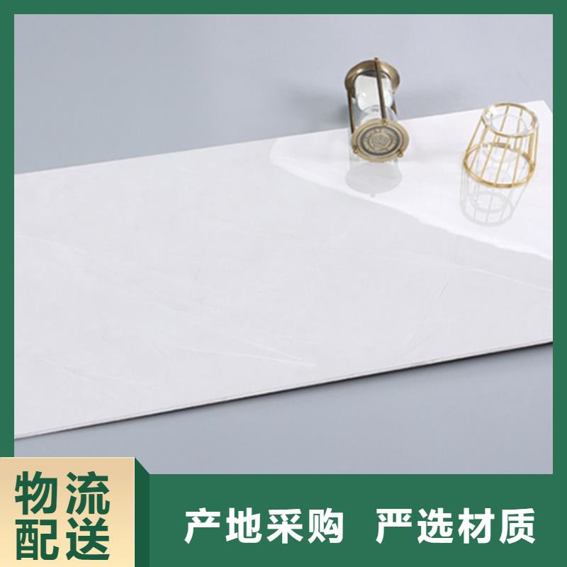 內墻磚地板磚廠家現貨批發