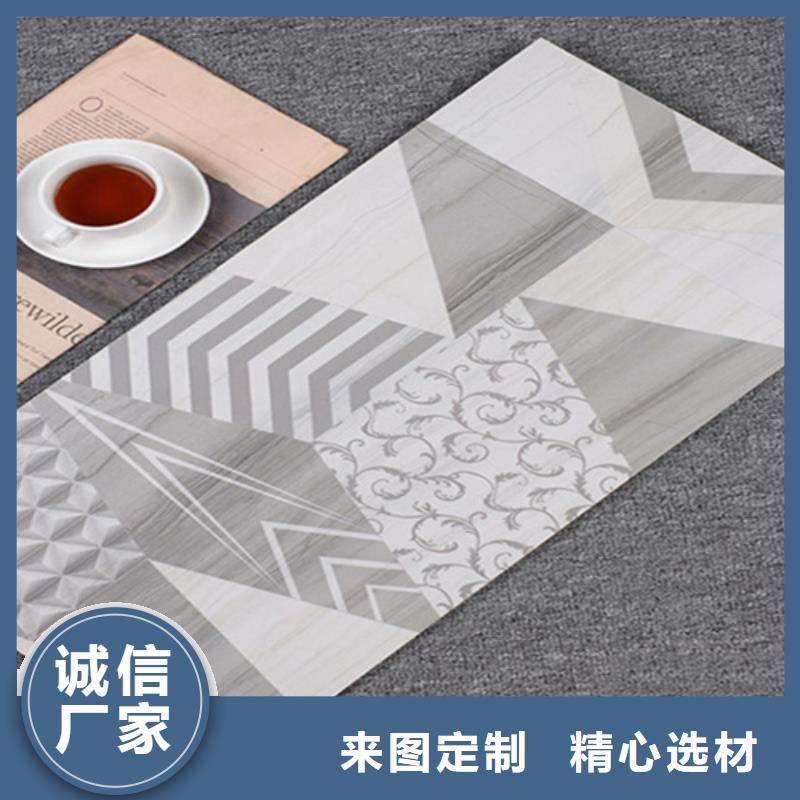 【內墻磚地板磚專業按需定制】