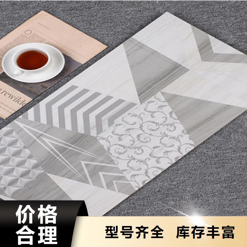 內墻磚地板磚廠家訂購