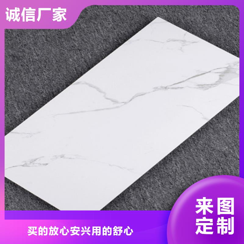 內墻磚仿古磚使用方法