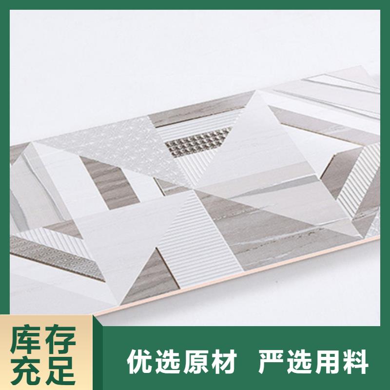 內墻磚地板磚今年新款