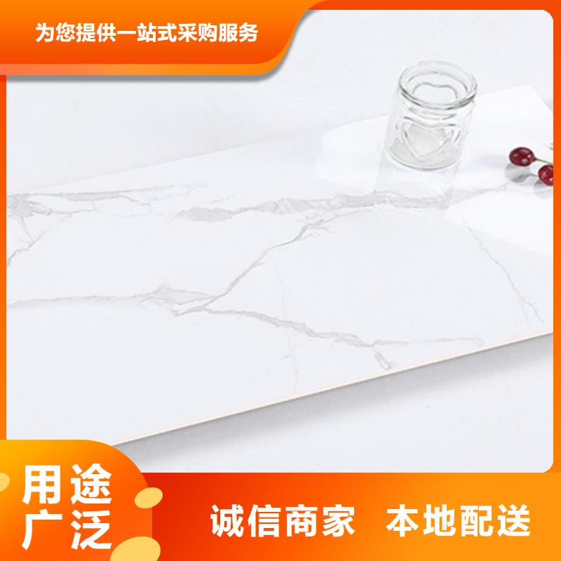 【內墻磚地板磚送貨上門】