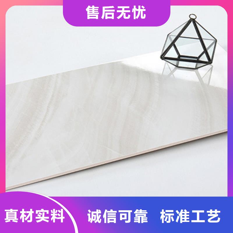 內(nèi)墻磚地板磚廠家訂購