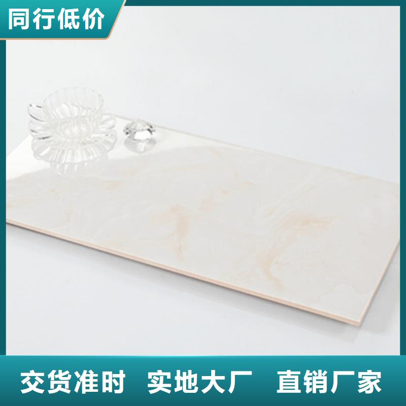 內墻磚地板磚廠家訂購