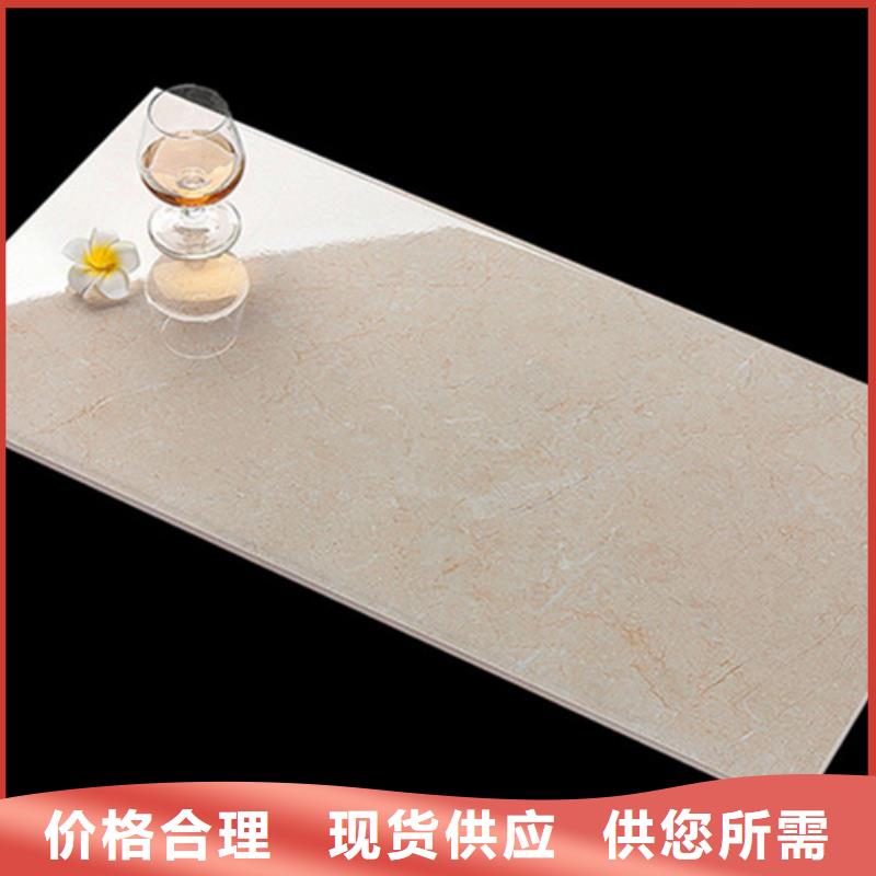 內(nèi)墻磚地板磚廠家現(xiàn)貨批發(fā)