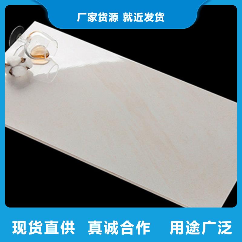 內(nèi)墻磚地板磚廠家訂購