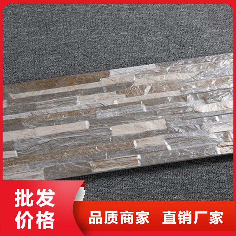 外墻磚地板磚質量安心