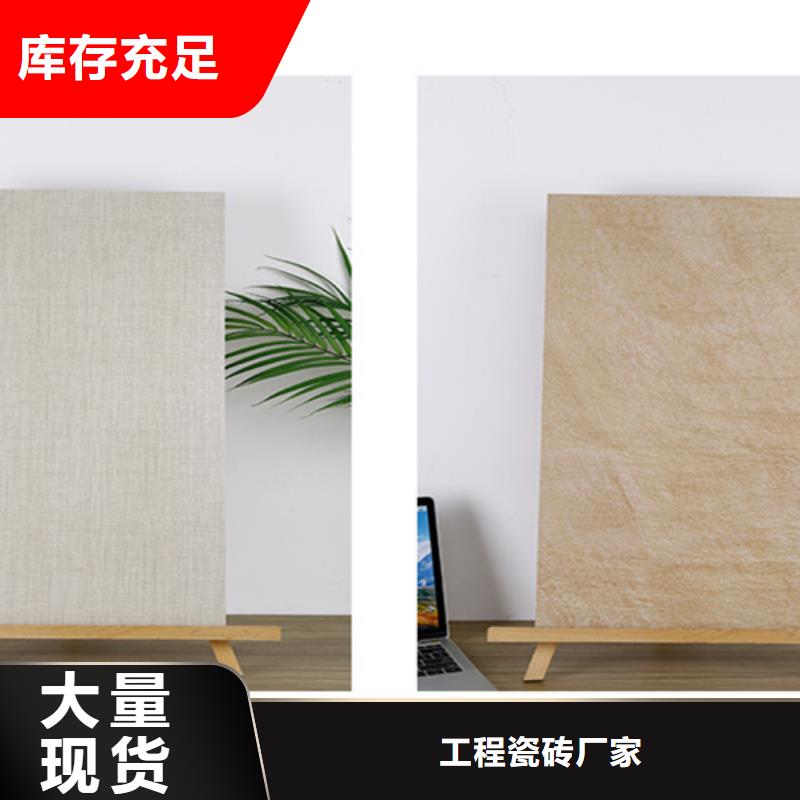 外墻磚_【仿古磚】用心做產品