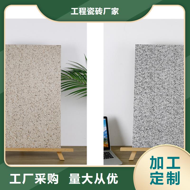 外墻磚內墻磚貨源穩定