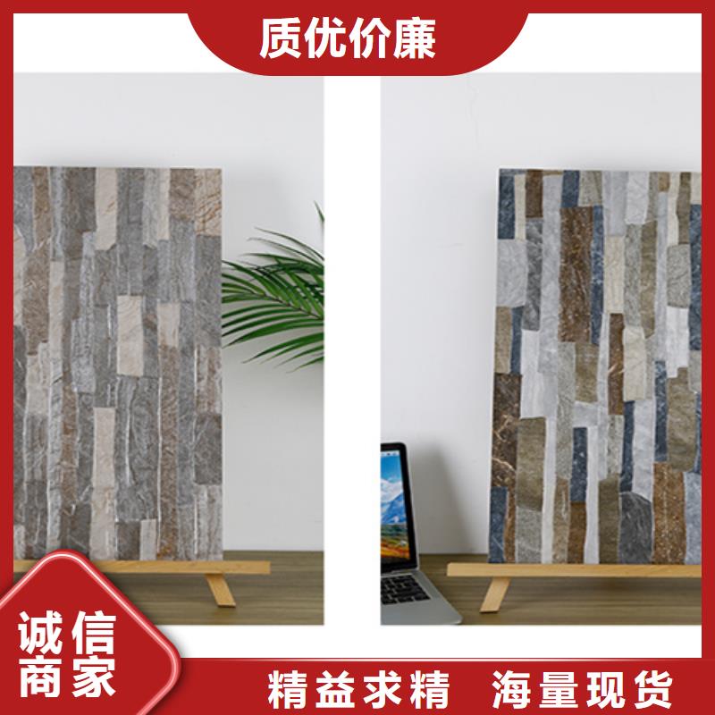 外墻磚地板磚工廠直營