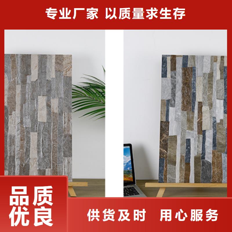 外墻磚內墻磚實力商家供貨穩定