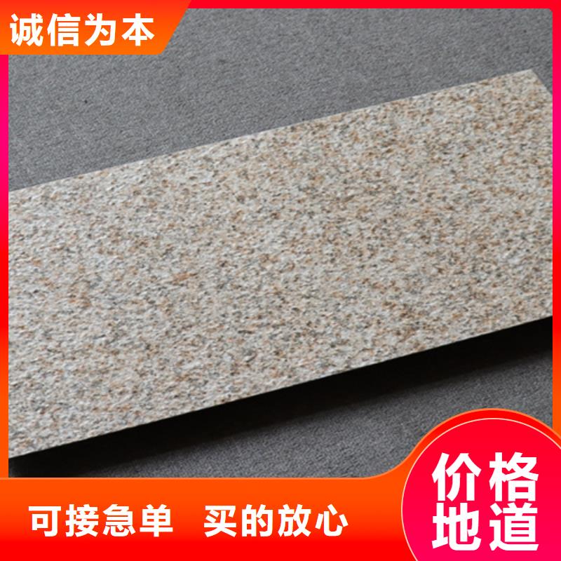 外墻磚地鋪品質保障價格合理