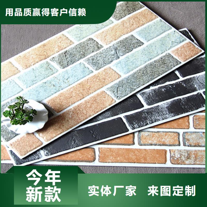 外墻磚_【仿古磚】用心做產品