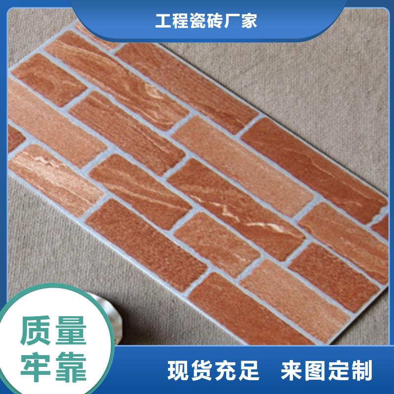 外墻磚,地板磚源頭廠商