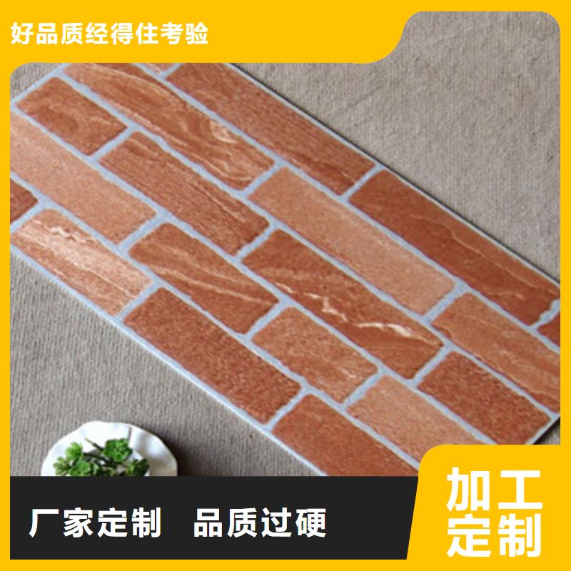 【外墻磚仿古磚廠家供您所需】