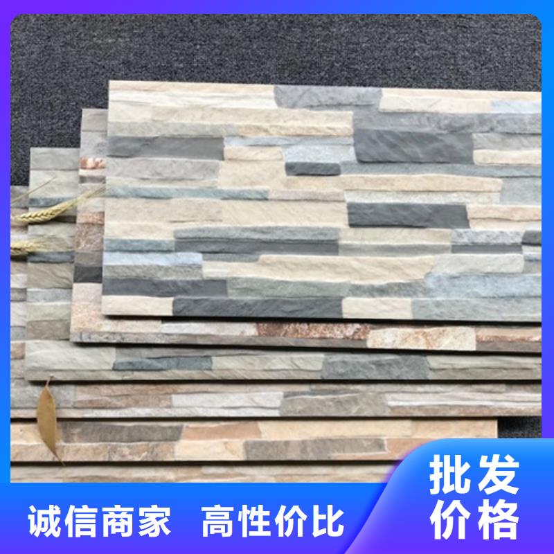外墻磚地板磚廠家品質優選