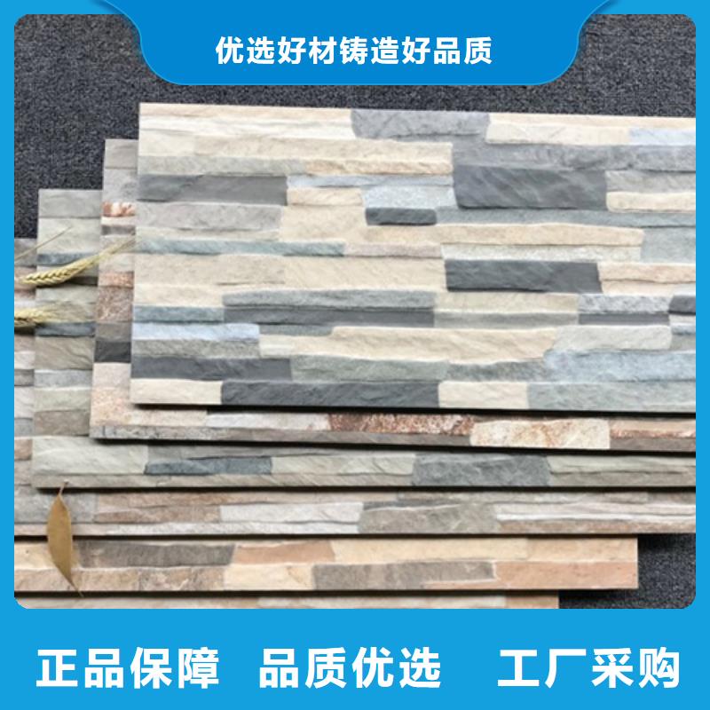 【外墻磚仿古磚廠家供您所需】