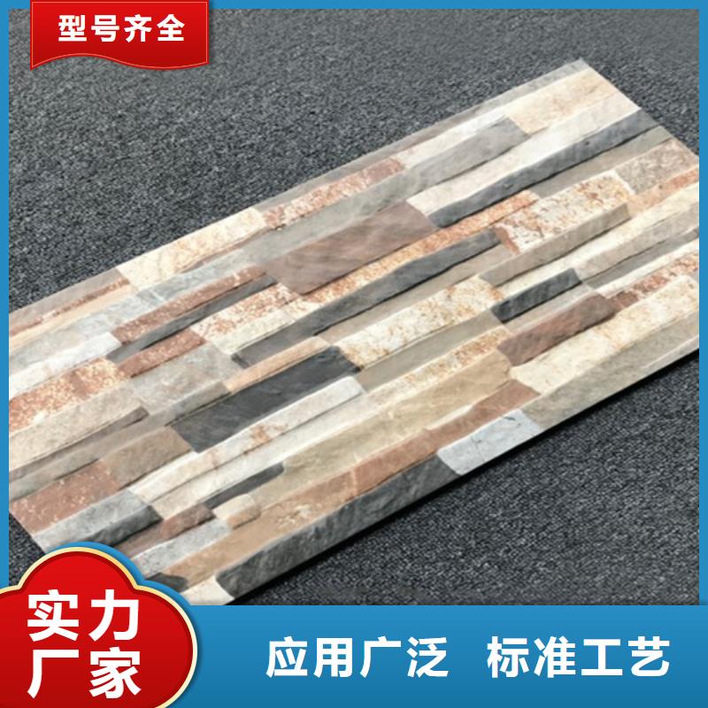 外墻磚_地板磚廠家新品