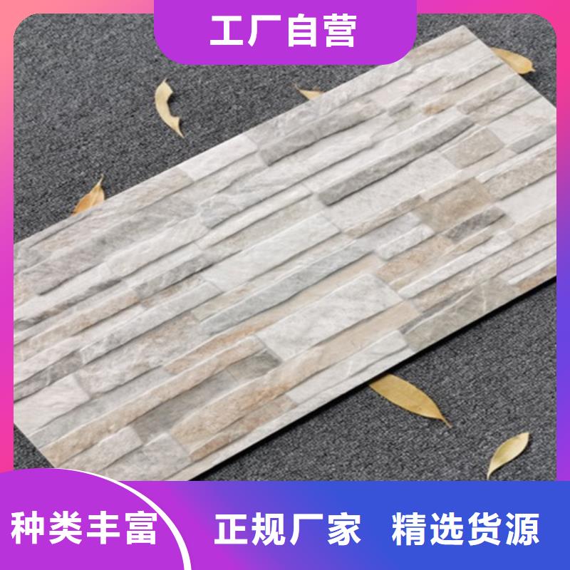 外墻磚地板磚工廠直營