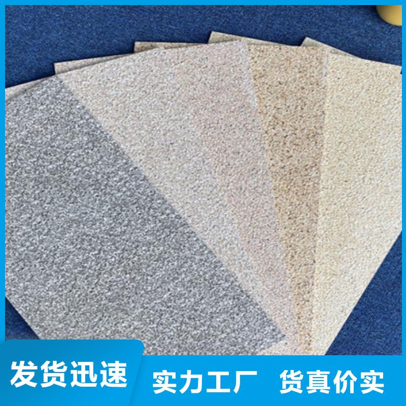 外墻磚-地板磚實(shí)拍展現(xiàn)