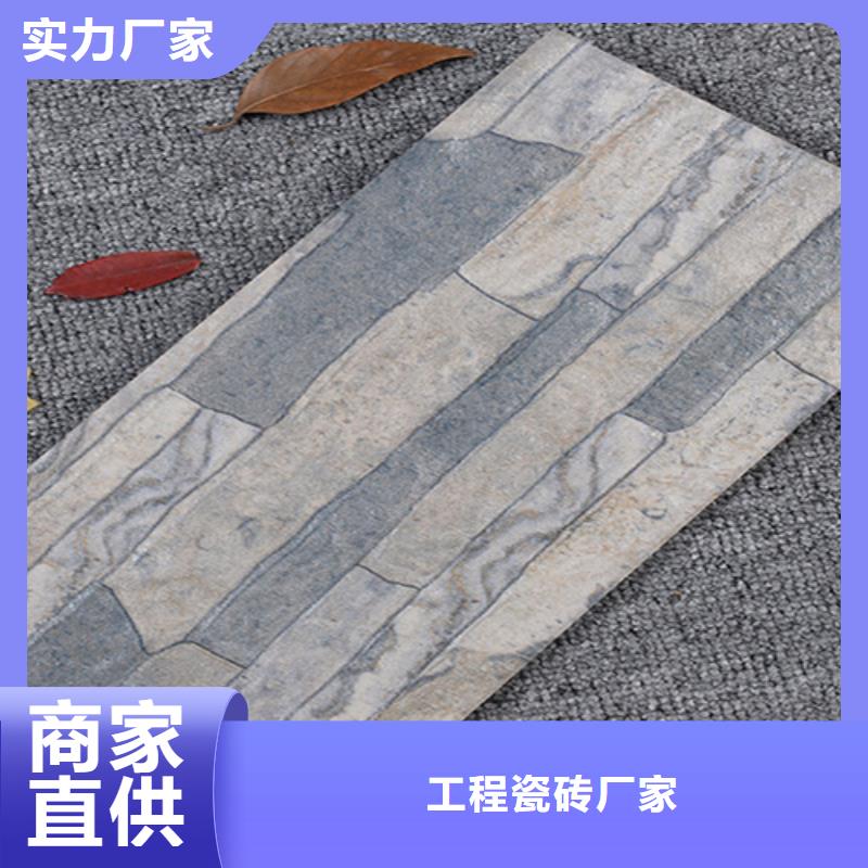 外墻磚仿古磚優選好材鑄造好品質