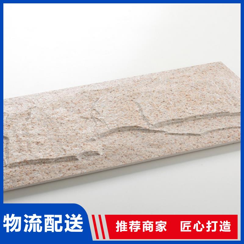 外墻磚_地板磚廠家新品