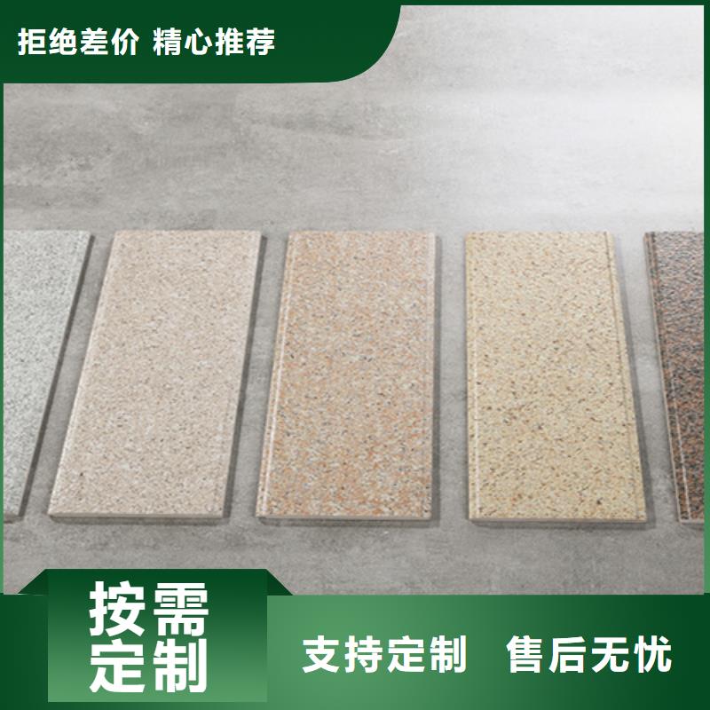 外墻磚地板磚質量安心