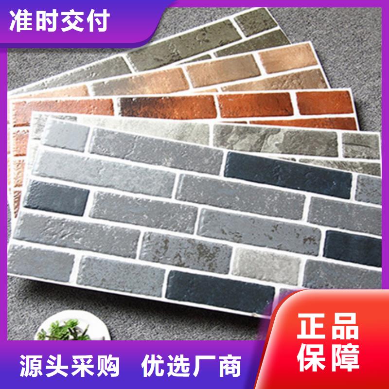 外墻磚-地板磚實(shí)體廠家支持定制
