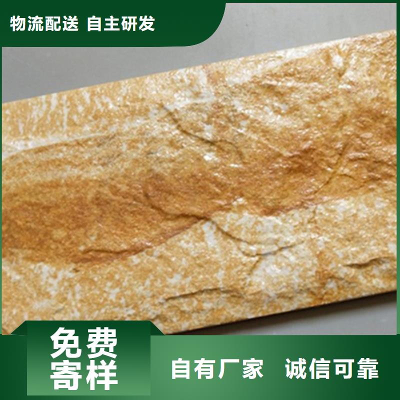 外墻磚地板磚產地批發