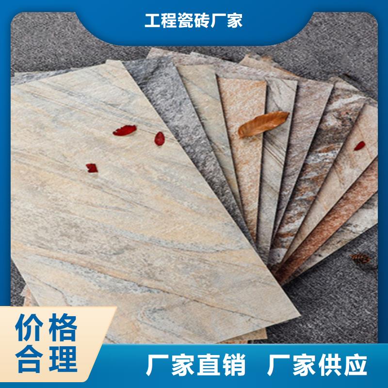 外墙砖,【地板砖】用途广泛