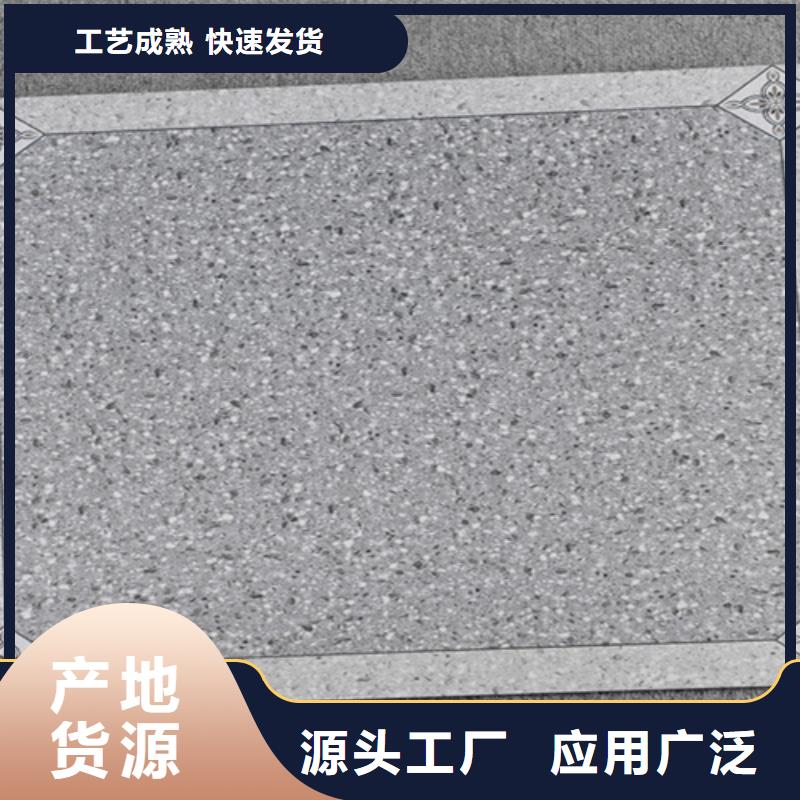 仿古磚使用方法