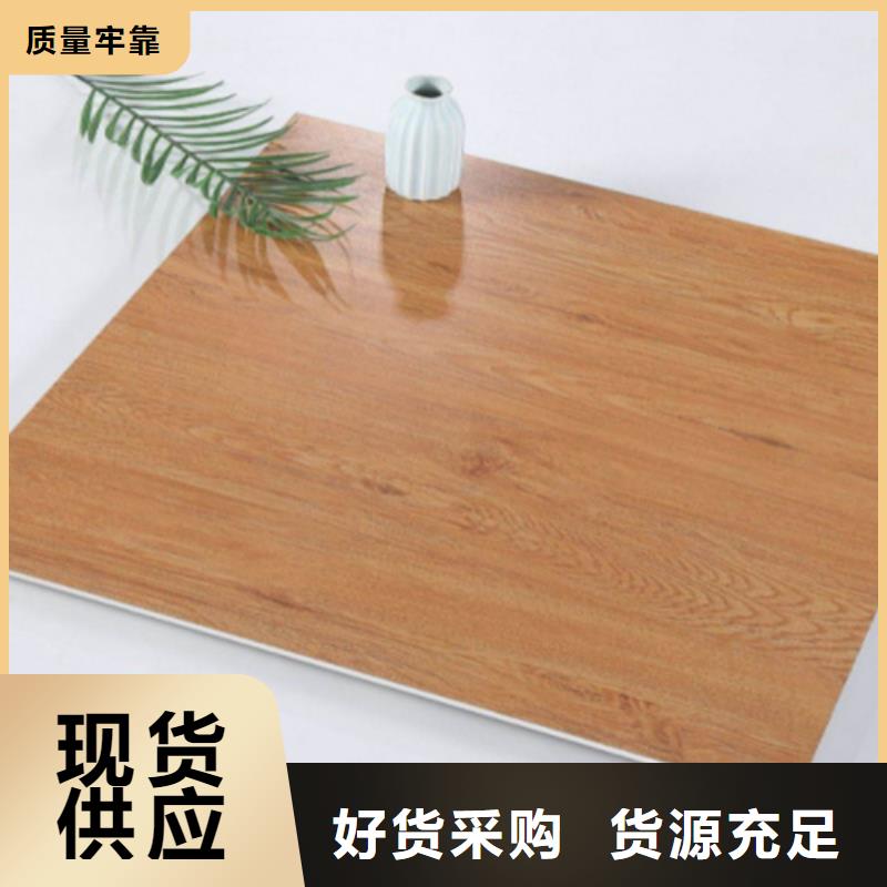 仿古磚使用方法