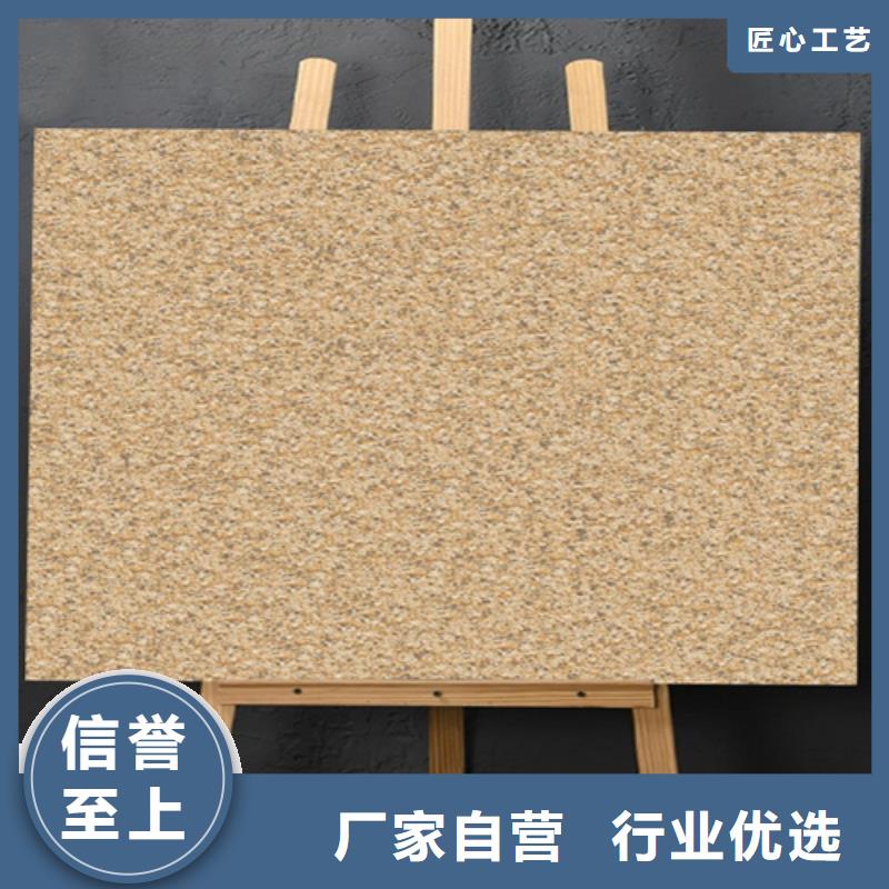 仿古磚外墻磚產品優良