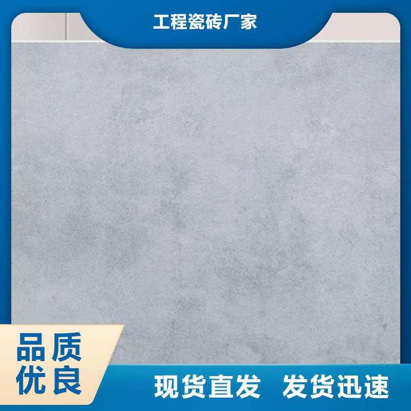 仿古磚使用方法