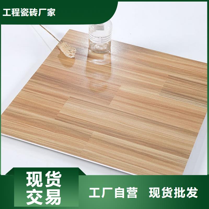 【仿古磚】內墻磚全新升級品質保障