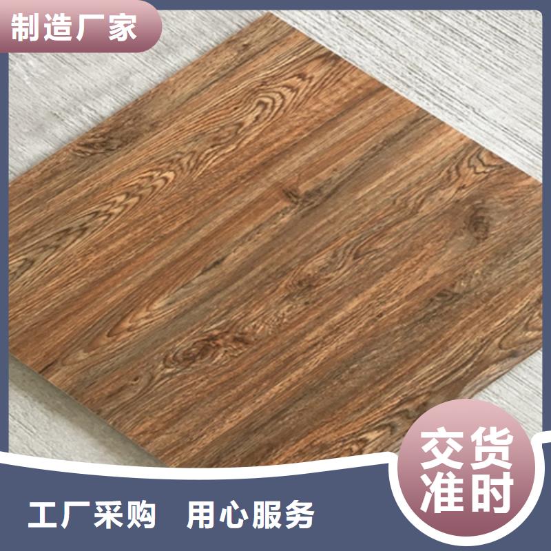仿古磚【地板磚】放心購(gòu)