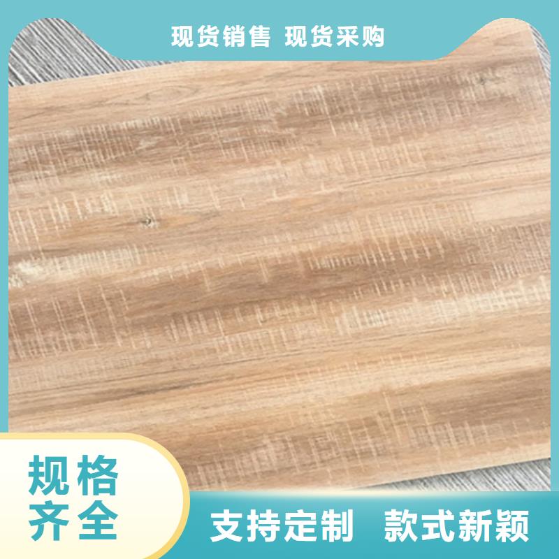 仿古磚使用方法