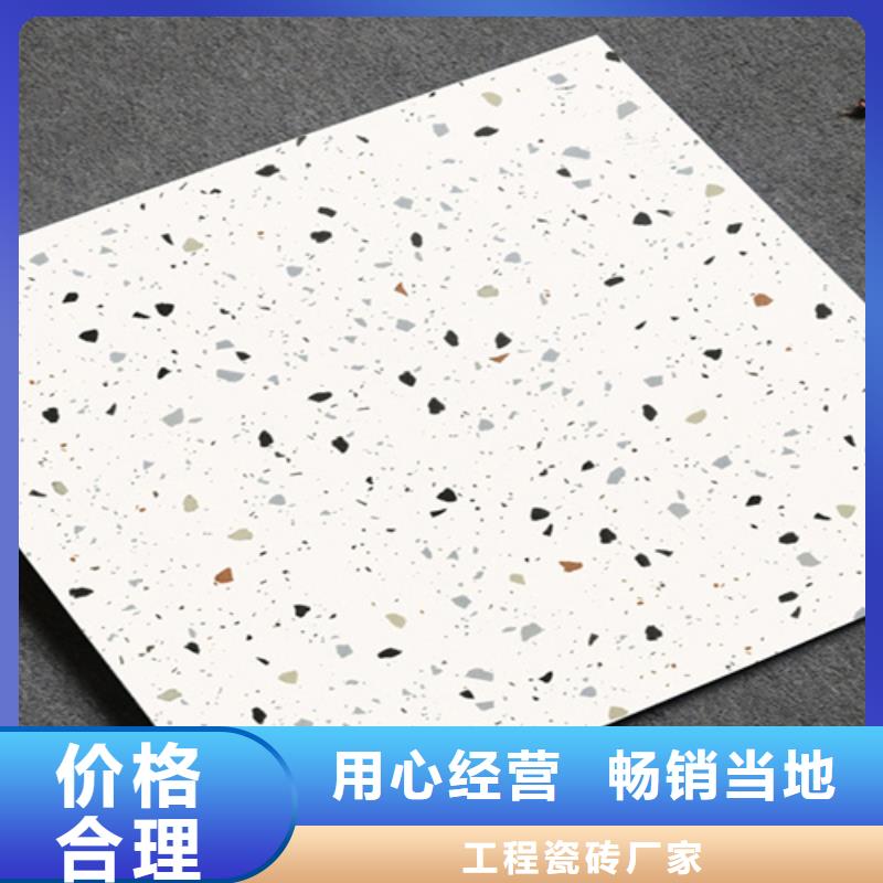 仿古磚為您精心挑選