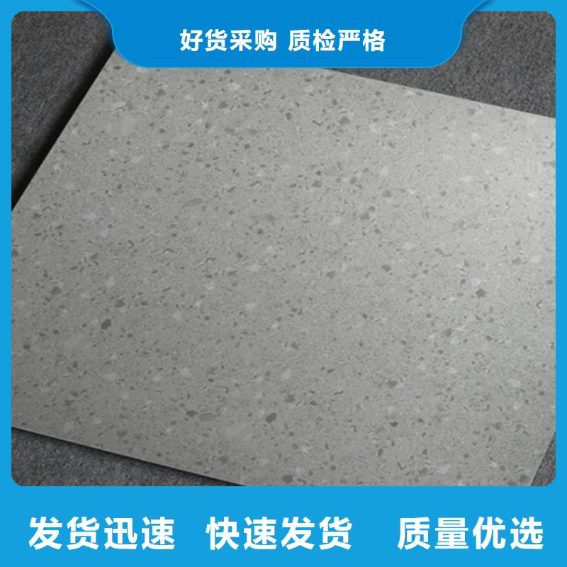 仿古磚資質認證