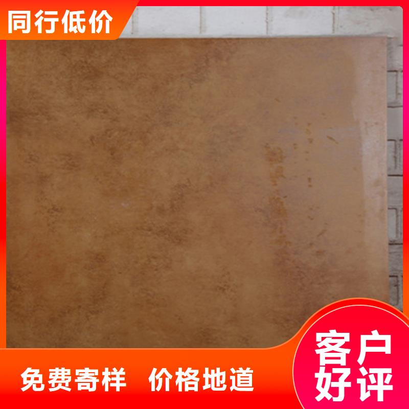仿古磚【地板磚】放心購(gòu)