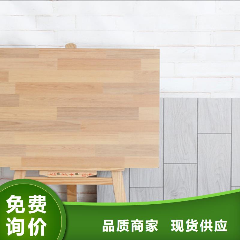 仿古磚使用方法
