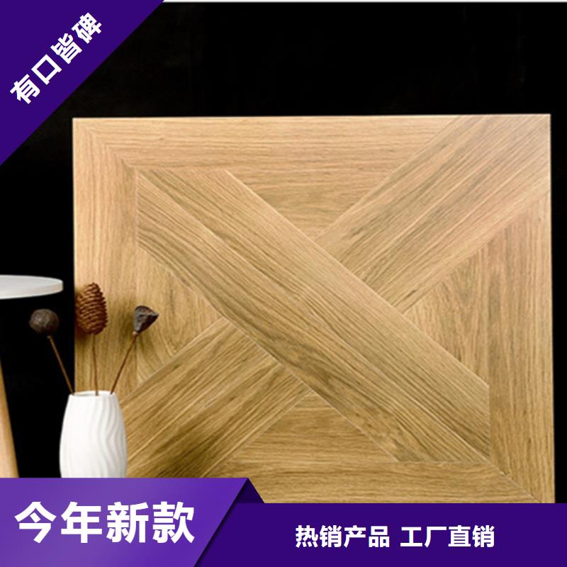 仿古磚為您精心挑選
