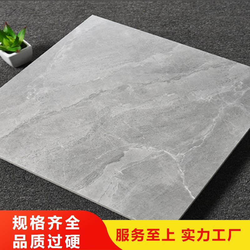 仿古磚源頭實(shí)體廠商