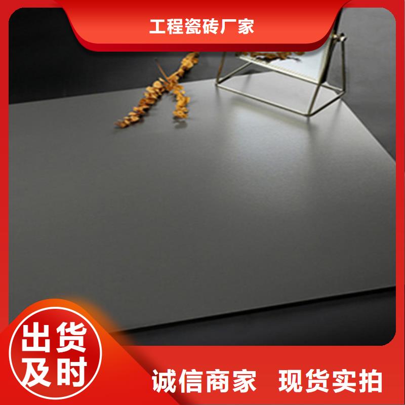 承盛【 仿古砖同行低价】-业务覆盖区域|磐安|义乌|绍兴|衢州|舟山|台州-宿商通