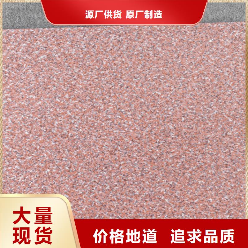 地鋪石_地板磚從廠家買售后有保障