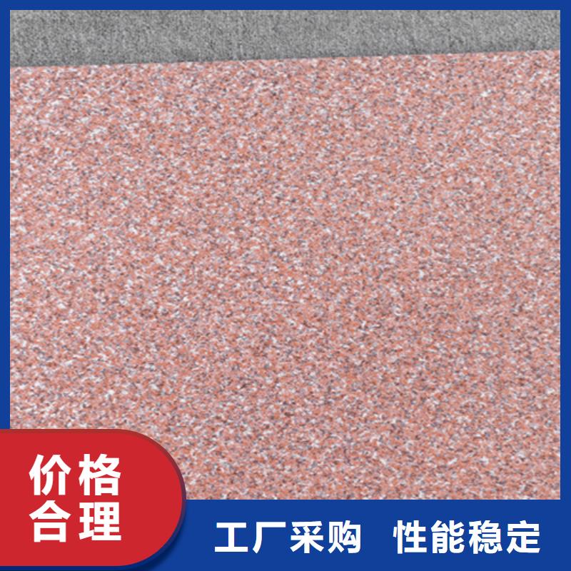 地鋪石,地板磚種類齊全