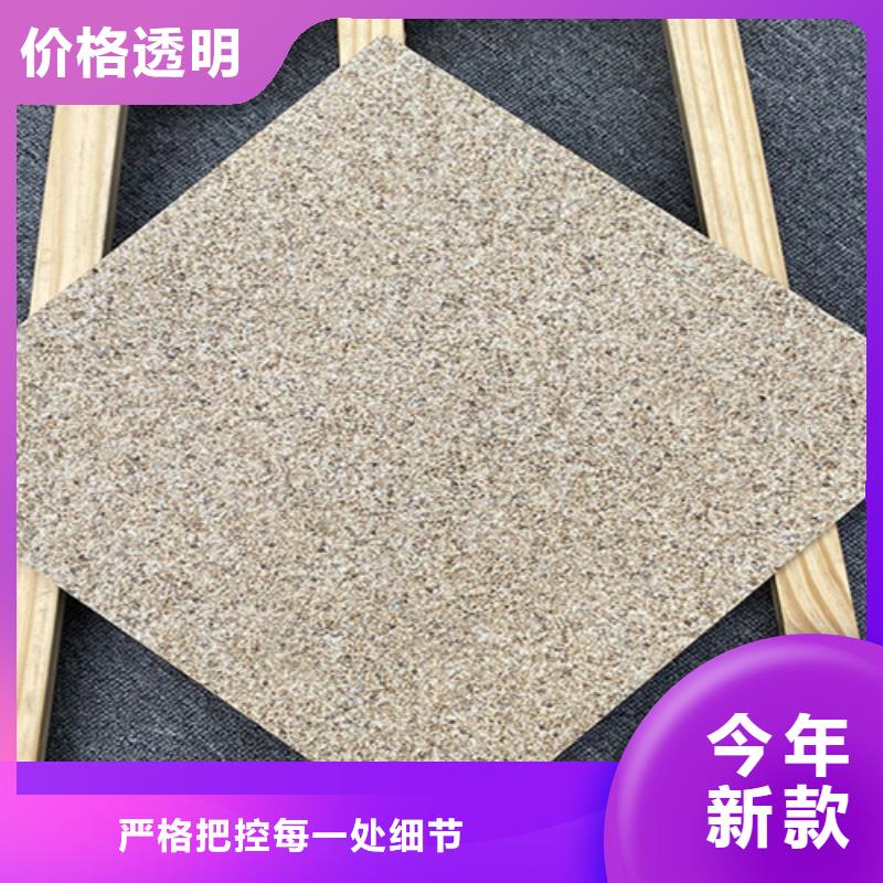 【地鋪石】地板磚現貨